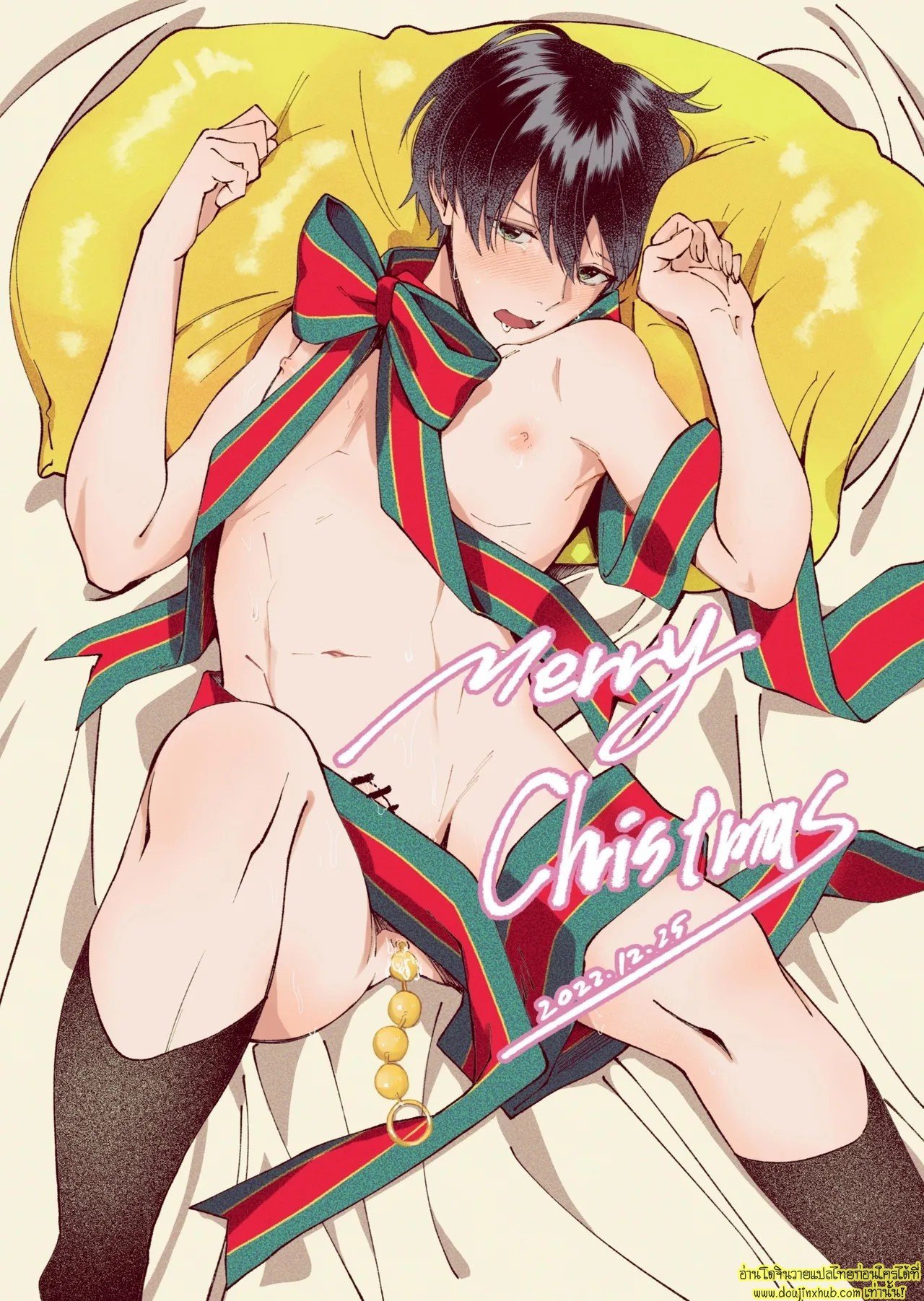 บทเรียนเซ็กส์ร้อนรัก For Example, Could You Make Love To Me Too